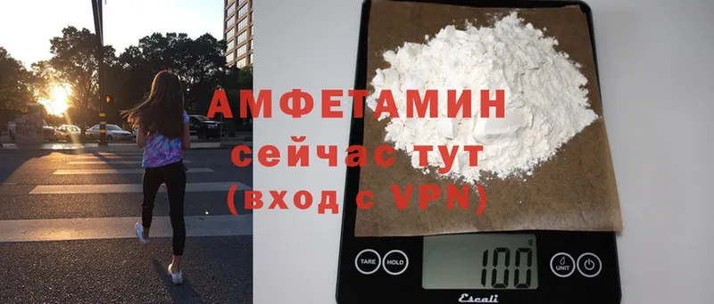 Amphetamine Premium  сколько стоит  Борисоглебск 